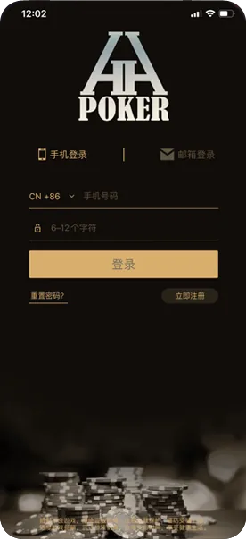 hh德州poker下载网址